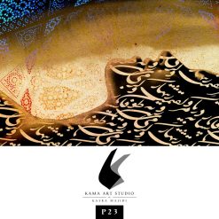 تابلو کد P23