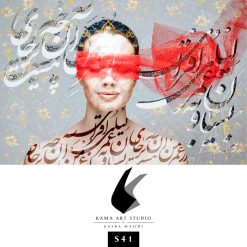 تابلو کد S41