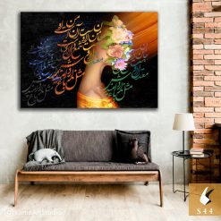 تابلو کد S44