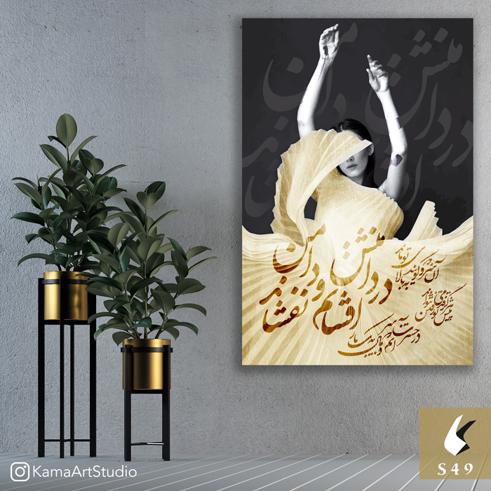s49m1 تابلو کد S49